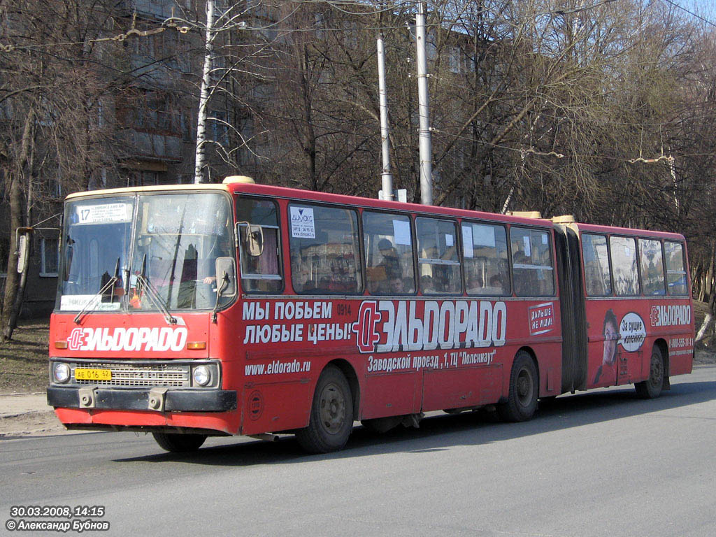 Рязанская область, Ikarus 280.02 № 0914