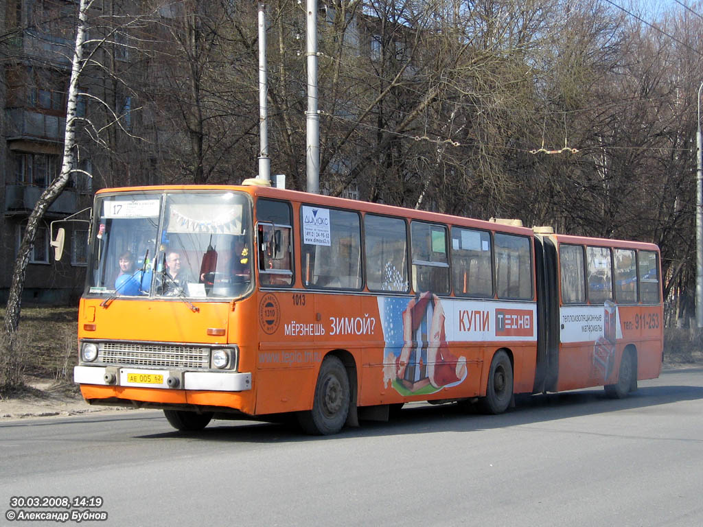 Riazanės sritis, Ikarus 280.02 Nr. 1013