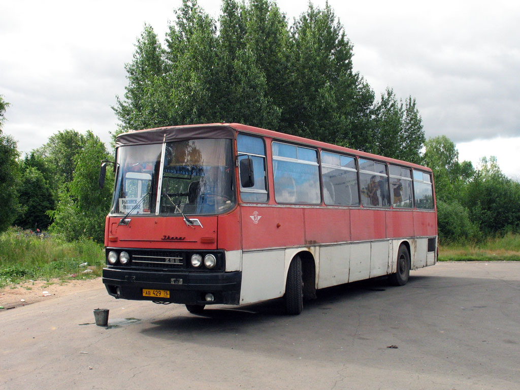 Ярославская область, Ikarus 256.54 № 256