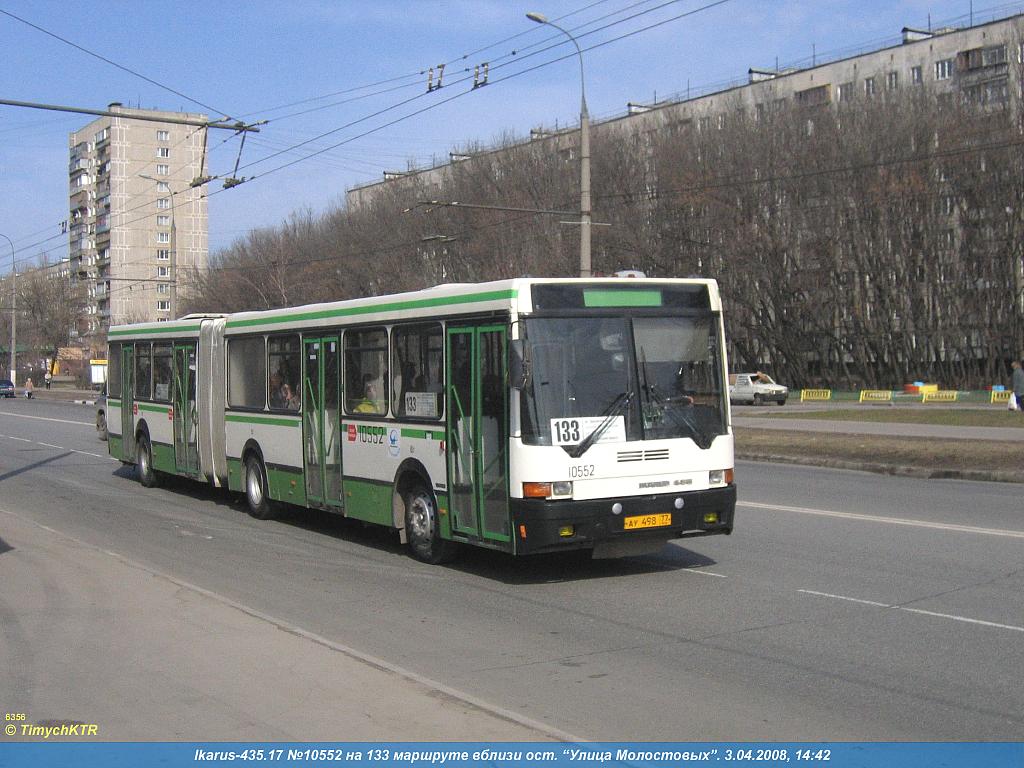 Москва, Ikarus 435.17 № 10552