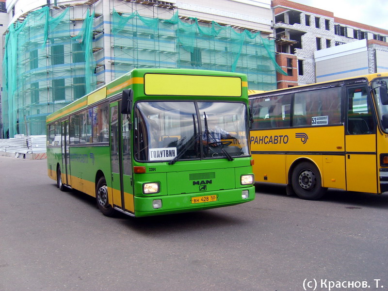 Московская область, MAN 791 SL202 № 3304