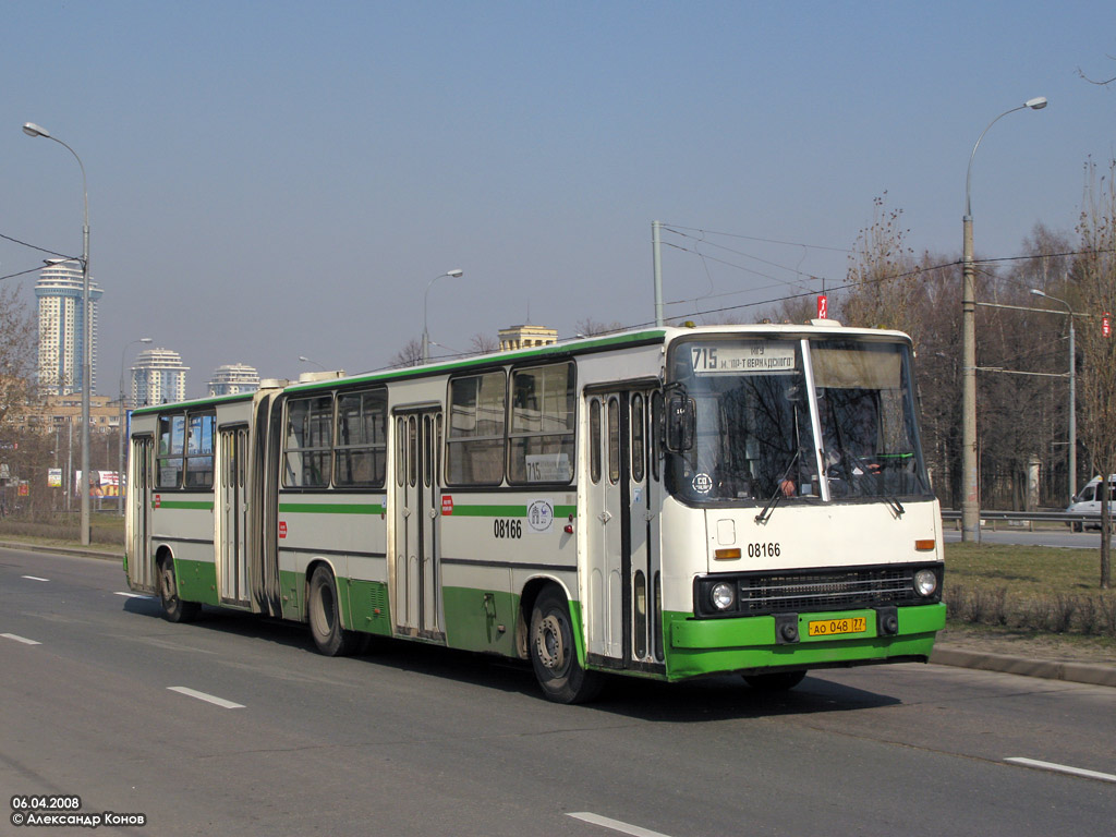 Москва, Ikarus 280.33M № 08166