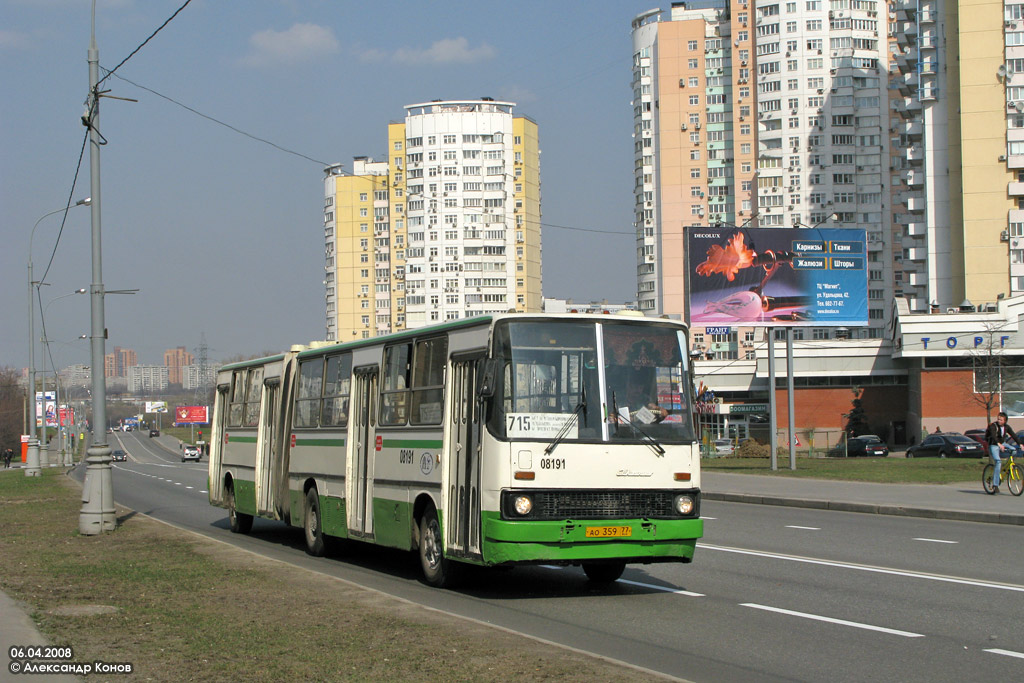 Москва, Ikarus 280.33M № 08191