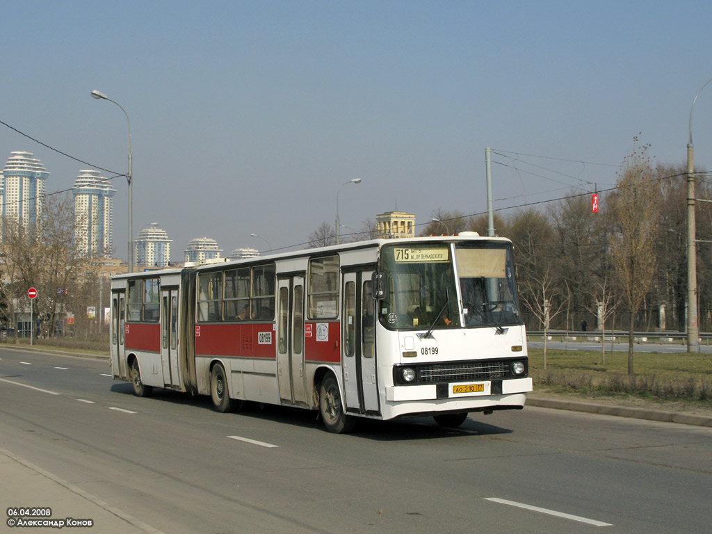 Москва, Ikarus 280.33C № 08199