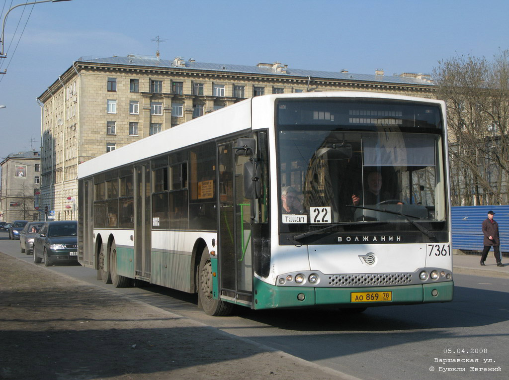 Санкт-Петербург, Волжанин-6270.06 