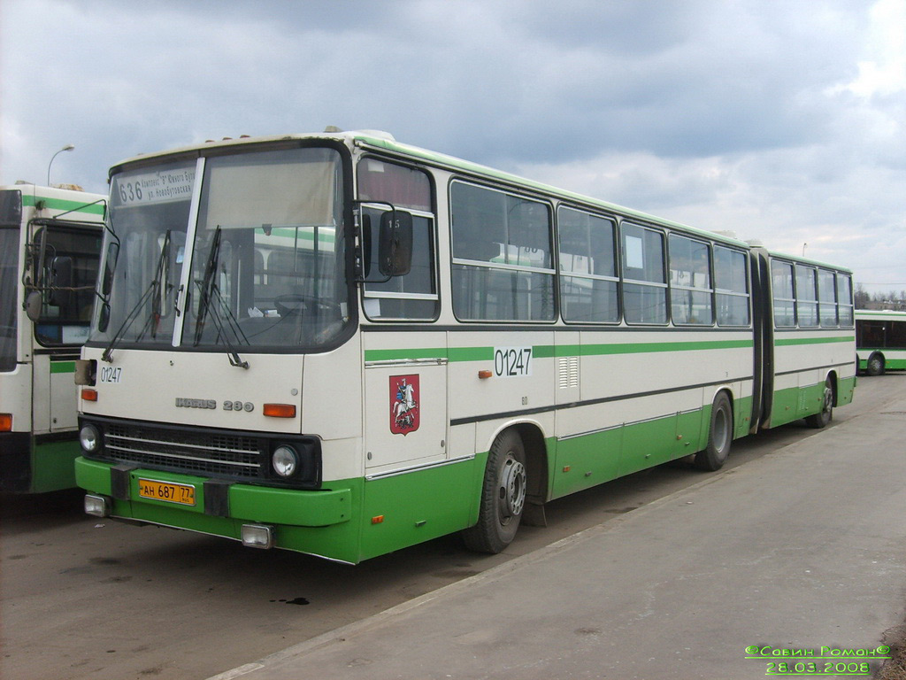 Москва, Ikarus 280.33M № 01247