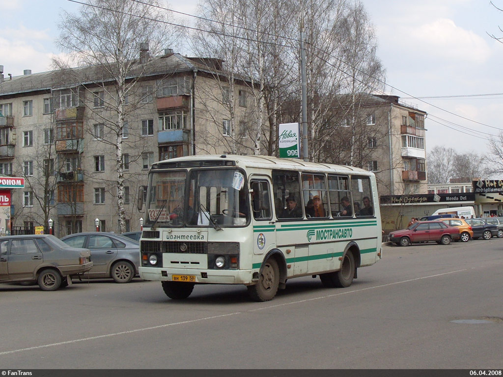 Московская область, ПАЗ-32054 № 1392