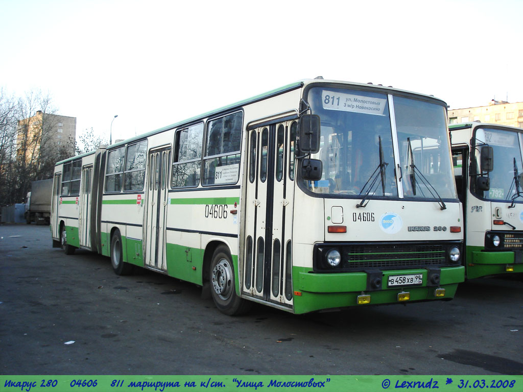 Москва, Ikarus 280.33M № 04606