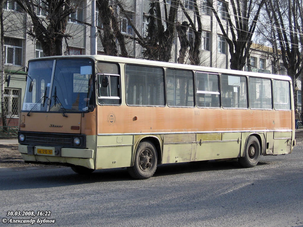 Рязанская область, Ikarus 260.02 № 1113