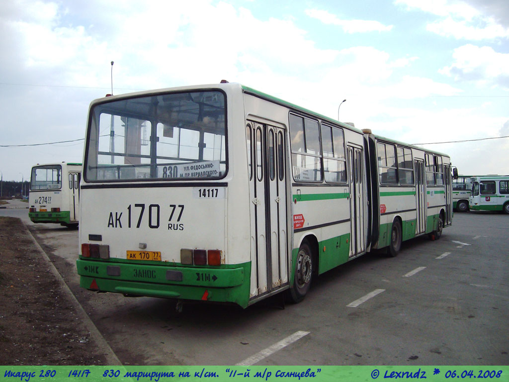 Москва, Ikarus 280.33M № 14117