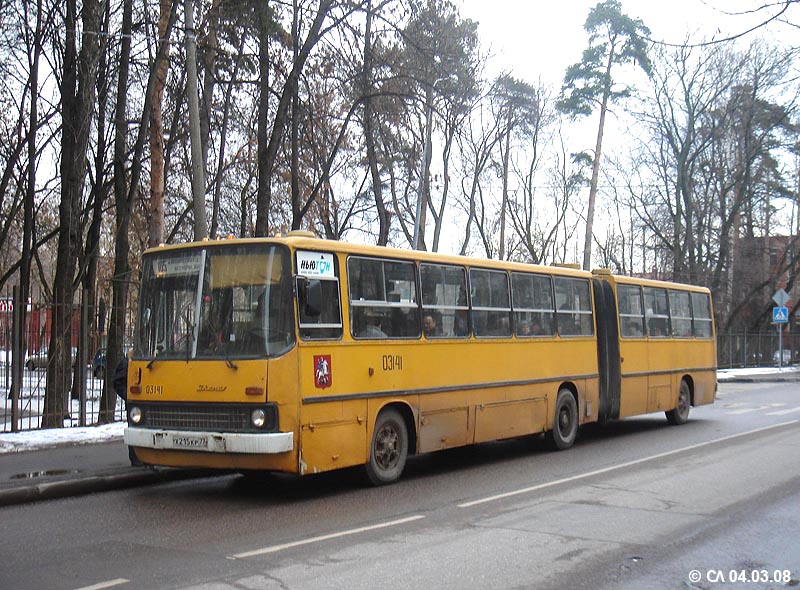 Москва, Ikarus 280.33 № 03141