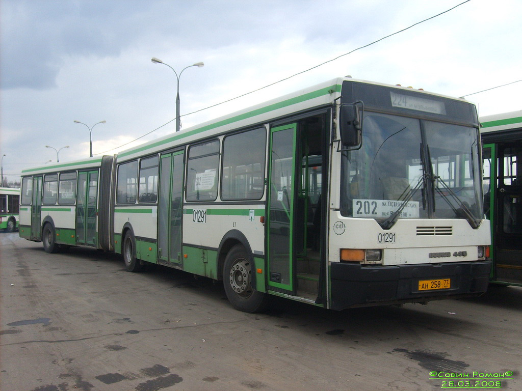 Москва, Ikarus 435.17 № 01291