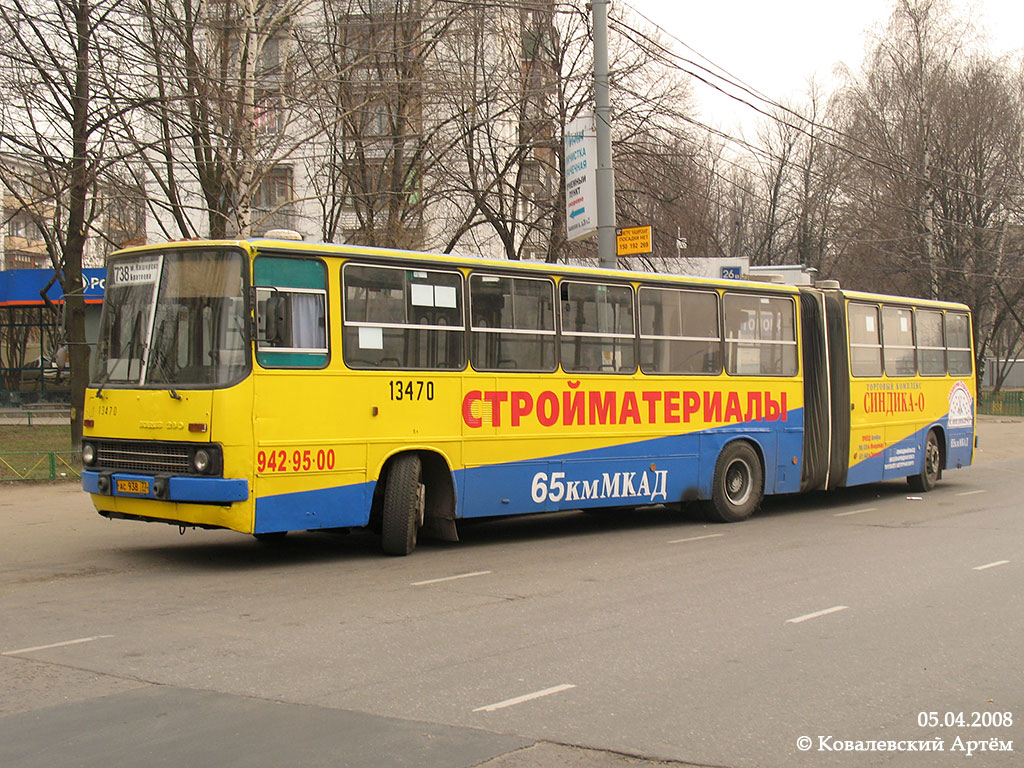 Москва, Ikarus 280.33M № 13470