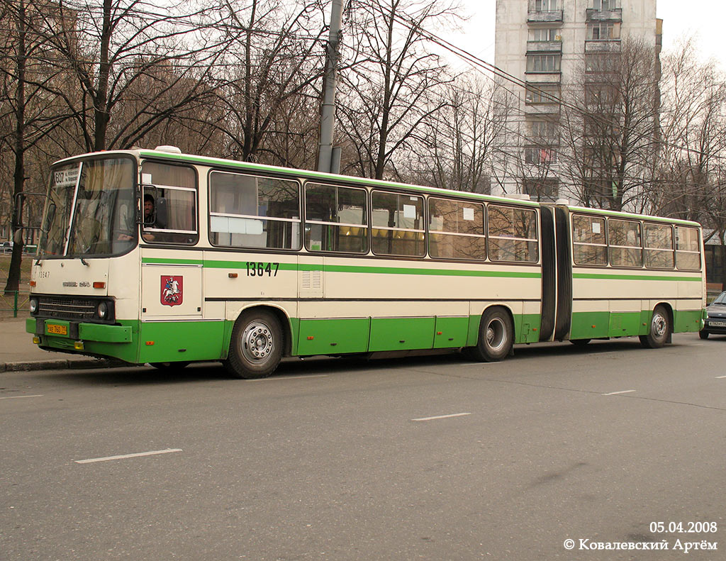 Москва, Ikarus 280.33M № 13647