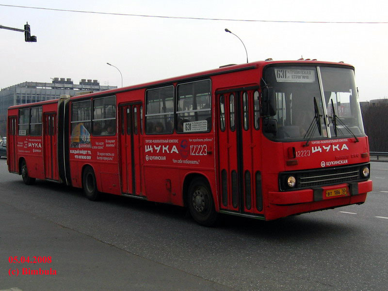 Москва, Ikarus 280.33M № 12223