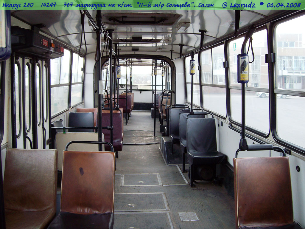 Москва, Ikarus 280.33M № 14247