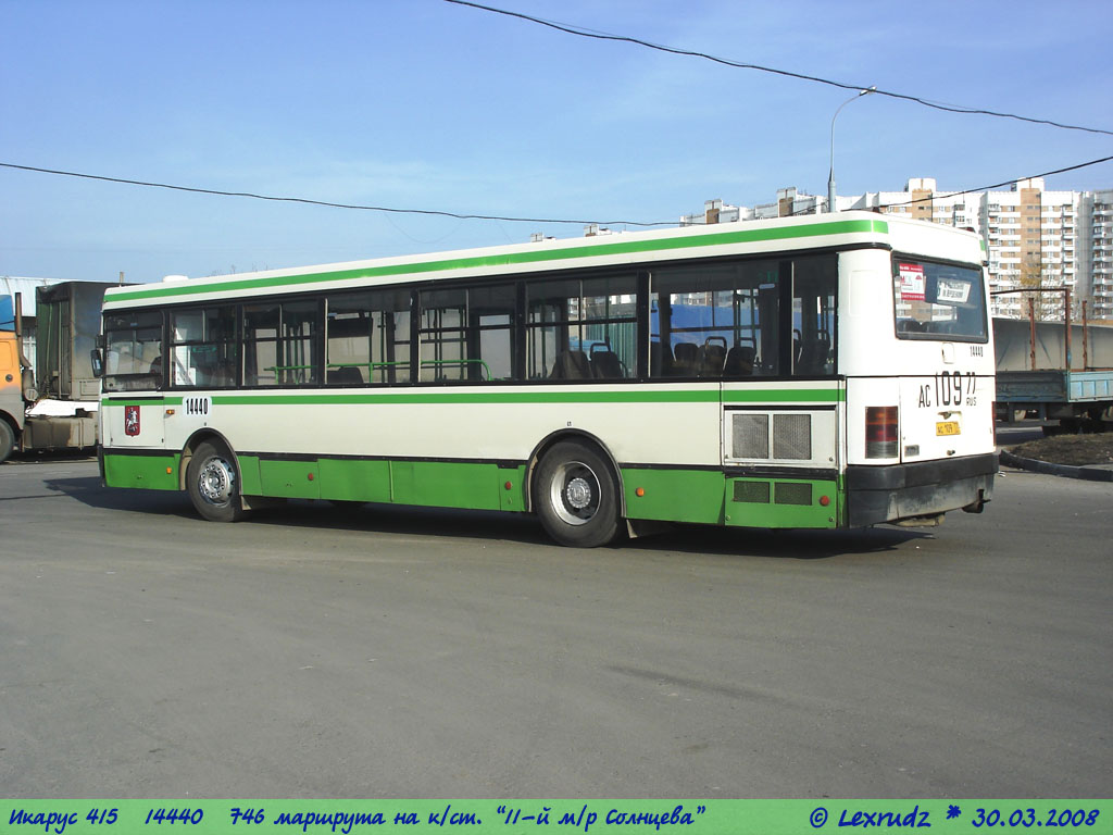 Москва, Ikarus 415.33 № 14440