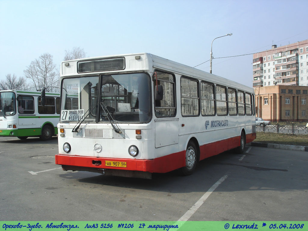 Московская область, ЛиАЗ-5256.25 № 206