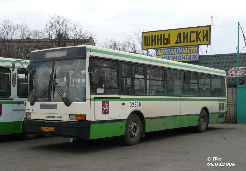 Москва, Ikarus 415.33 № 02538