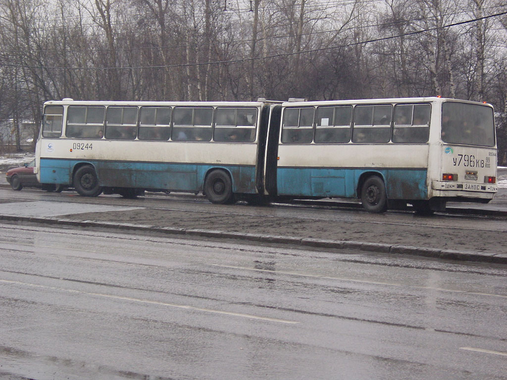 Москва, Ikarus 280.00 № 09244