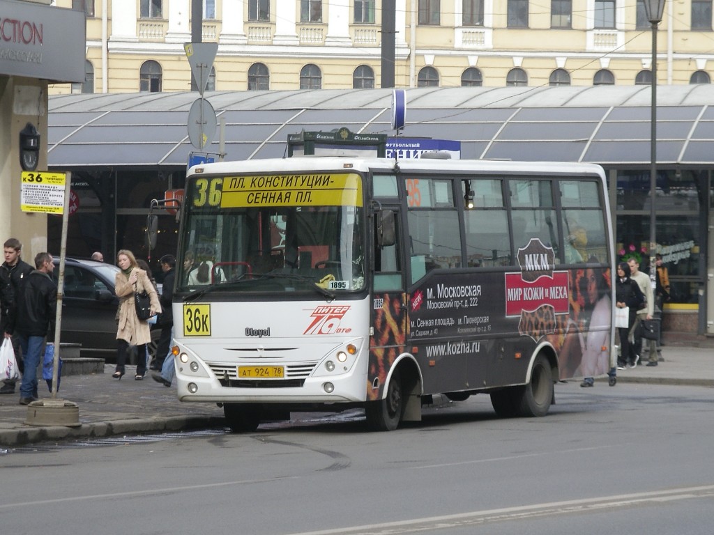 Санкт-Петербург, Otoyol M29 City II № 1895