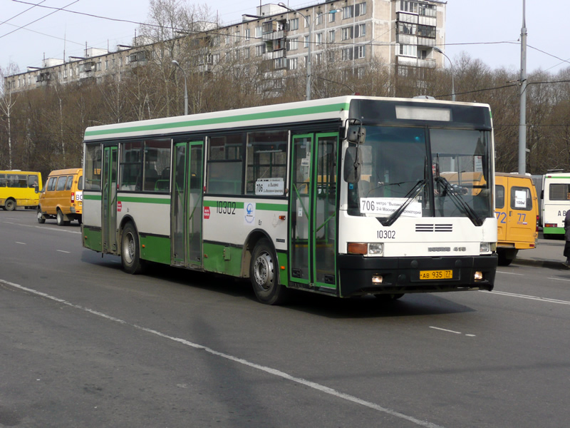 Москва, Ikarus 415.33 № 10302