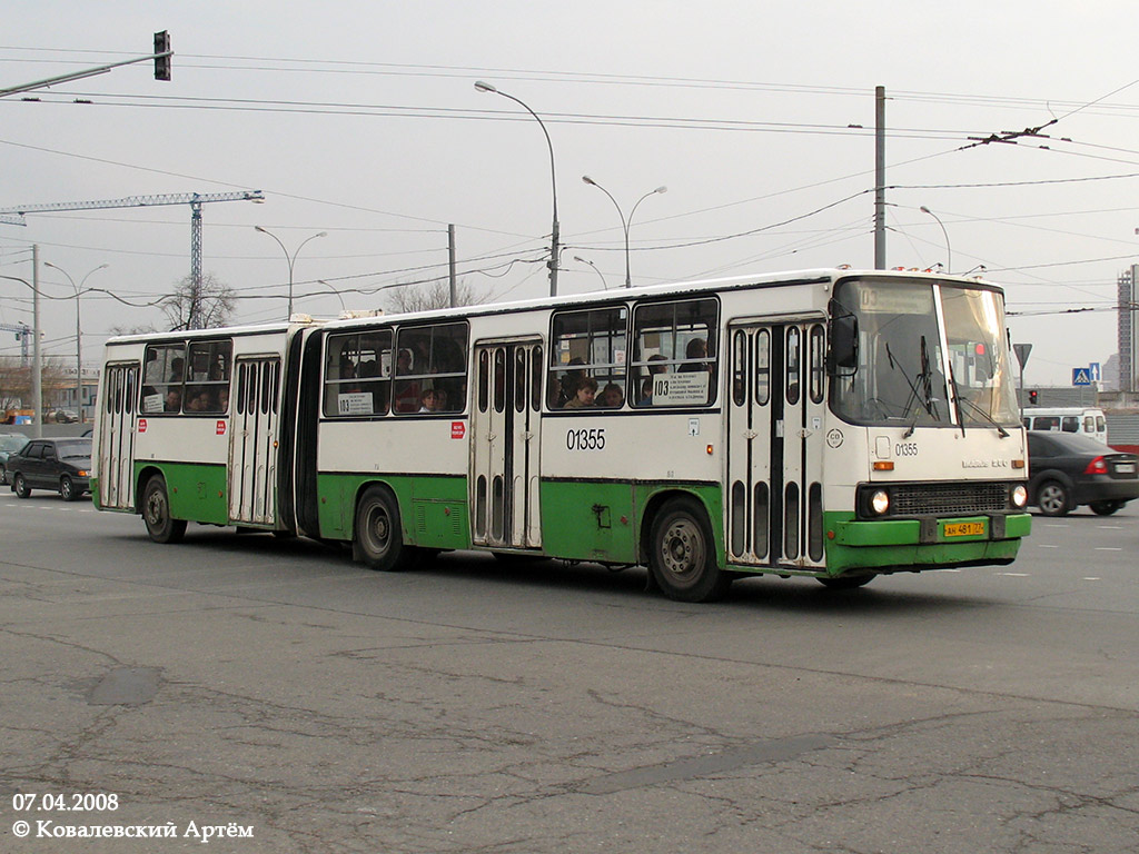 Москва, Ikarus 280.33M № 01355