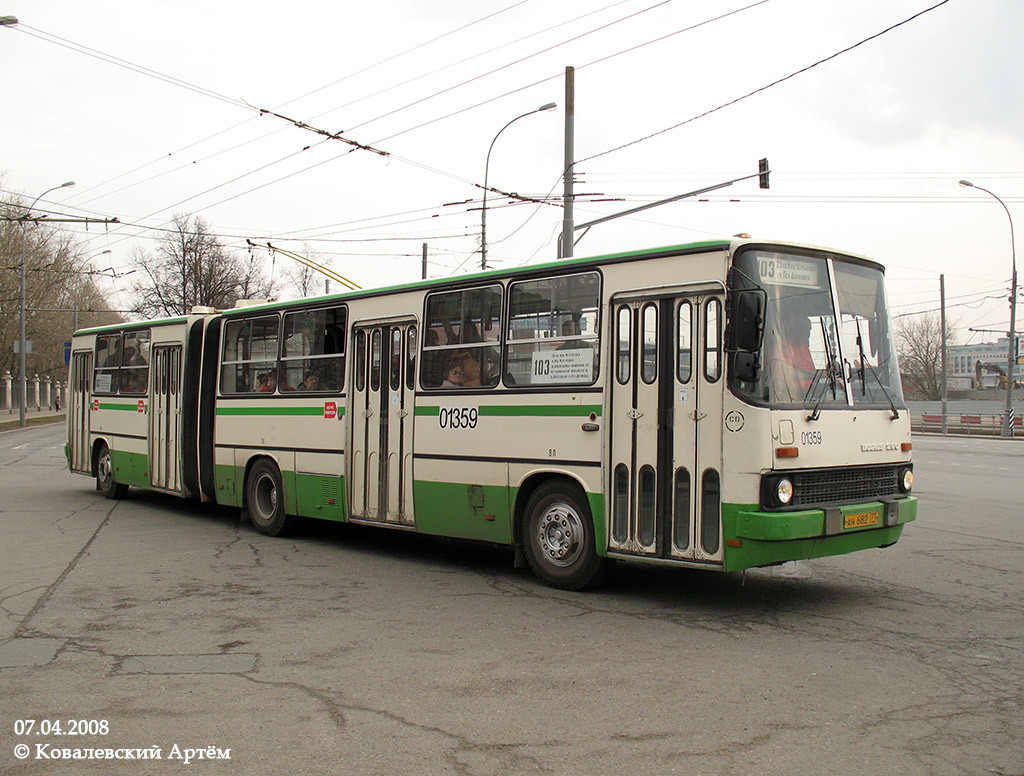 Москва, Ikarus 280.33M № 01359