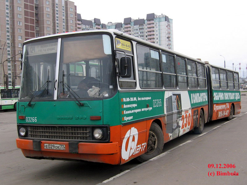 Москва, Ikarus 280.33M № 03266