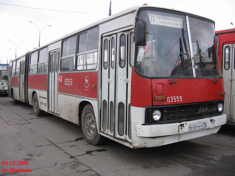 Москва, Ikarus 280.33 № 03559