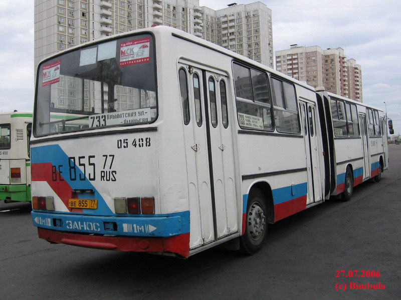 Москва, Ikarus 280.00 № 05408