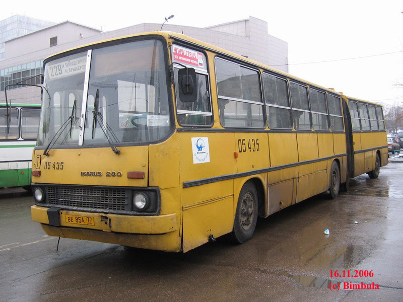 Москва, Ikarus 280.33 № 05435