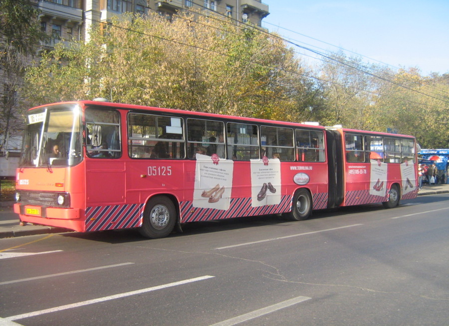 Москва, Ikarus 280.33M № 05125