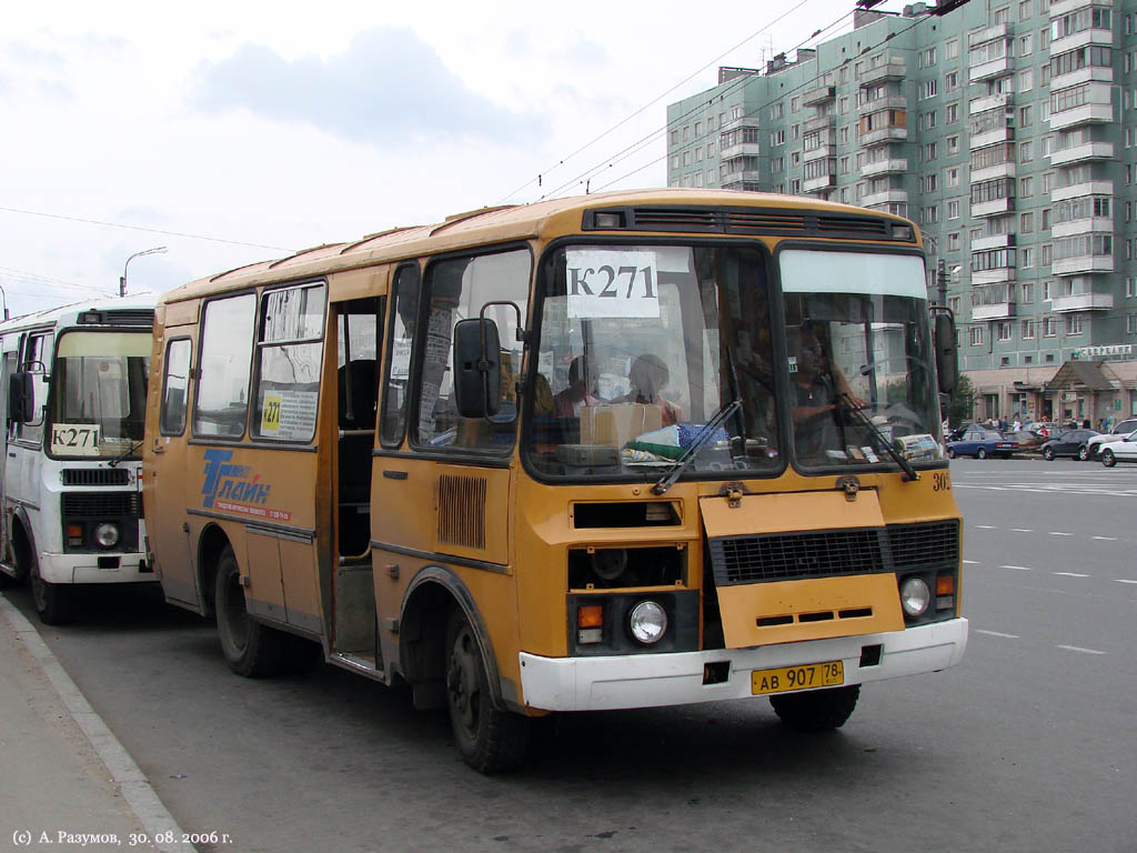 Санкт-Петербург, ПАЗ-3205-110 № 302