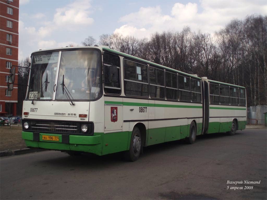 Москва, Ikarus 280.33M № 08677