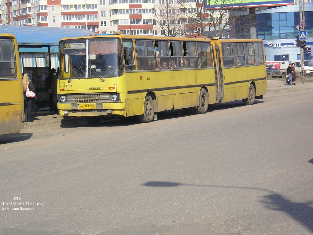 Псковская область, Ikarus 280.33 № 235