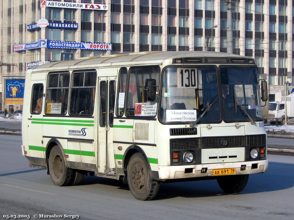 Санкт-Петербург, ПАЗ-32053 № 5112