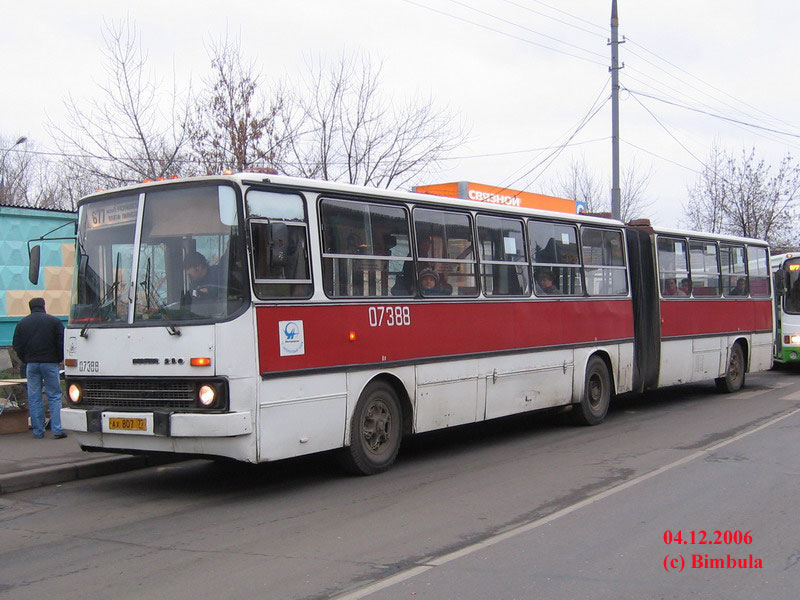 Москва, Ikarus 280.33 № 07388