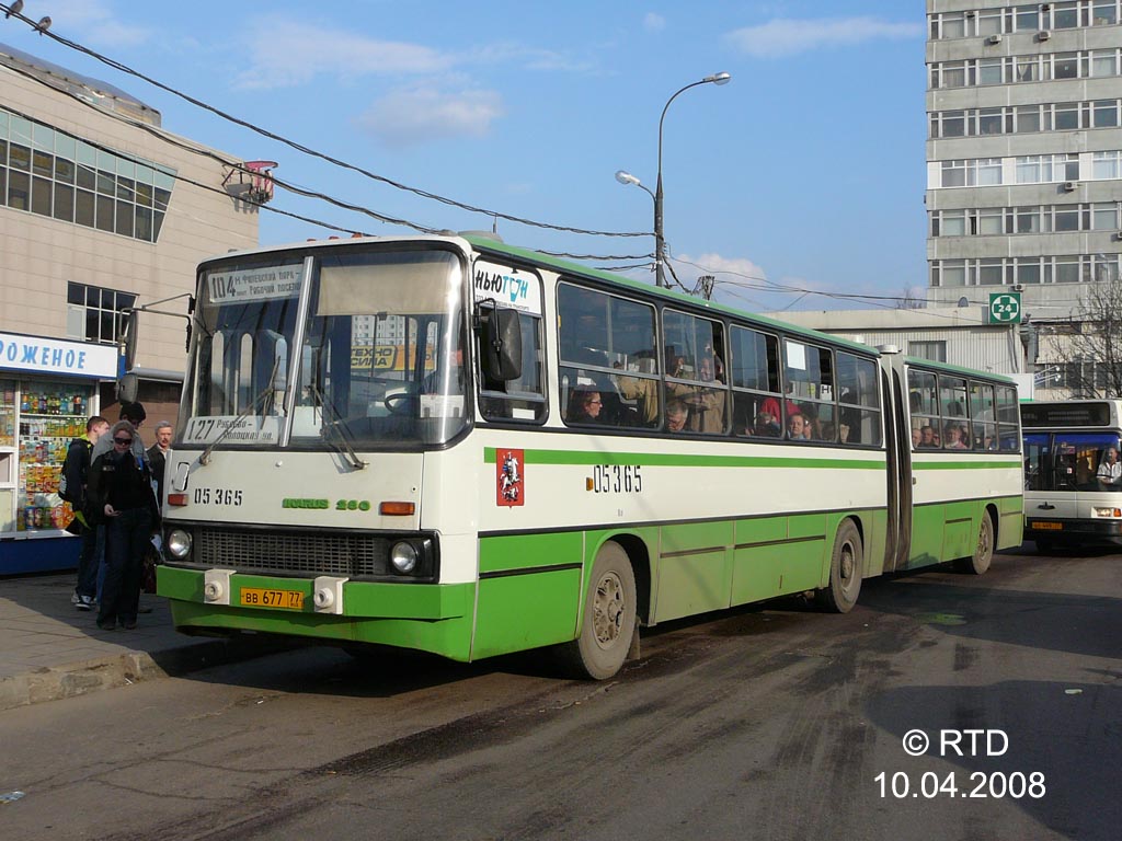 Москва, Ikarus 280.33 № 05365