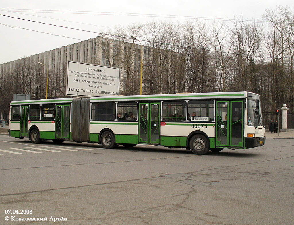 Москва, Ikarus 435.17 № 09375