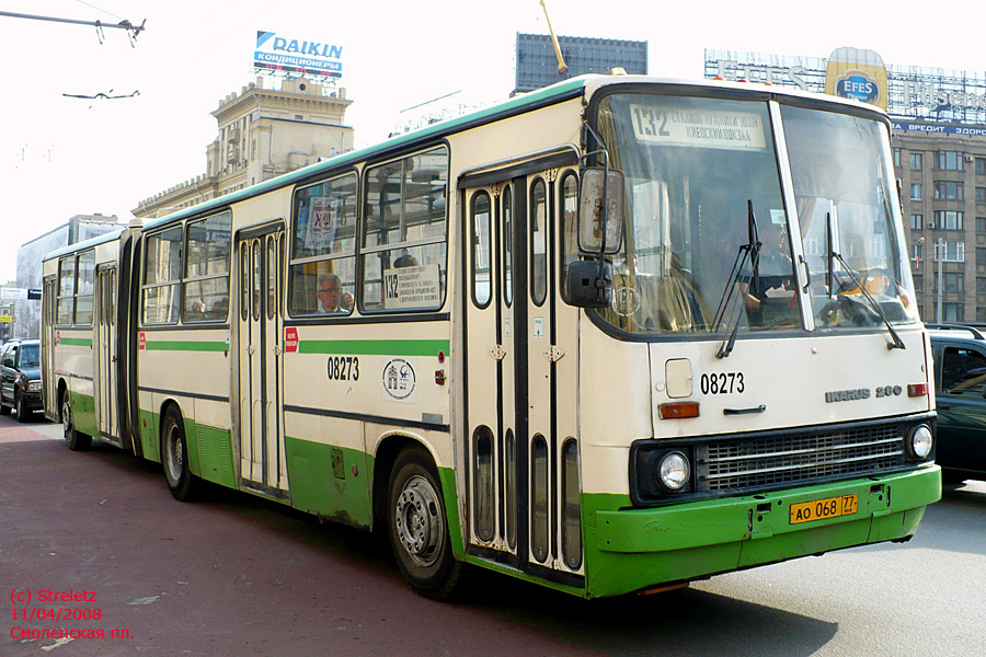 Москва, Ikarus 280.33M № 08273