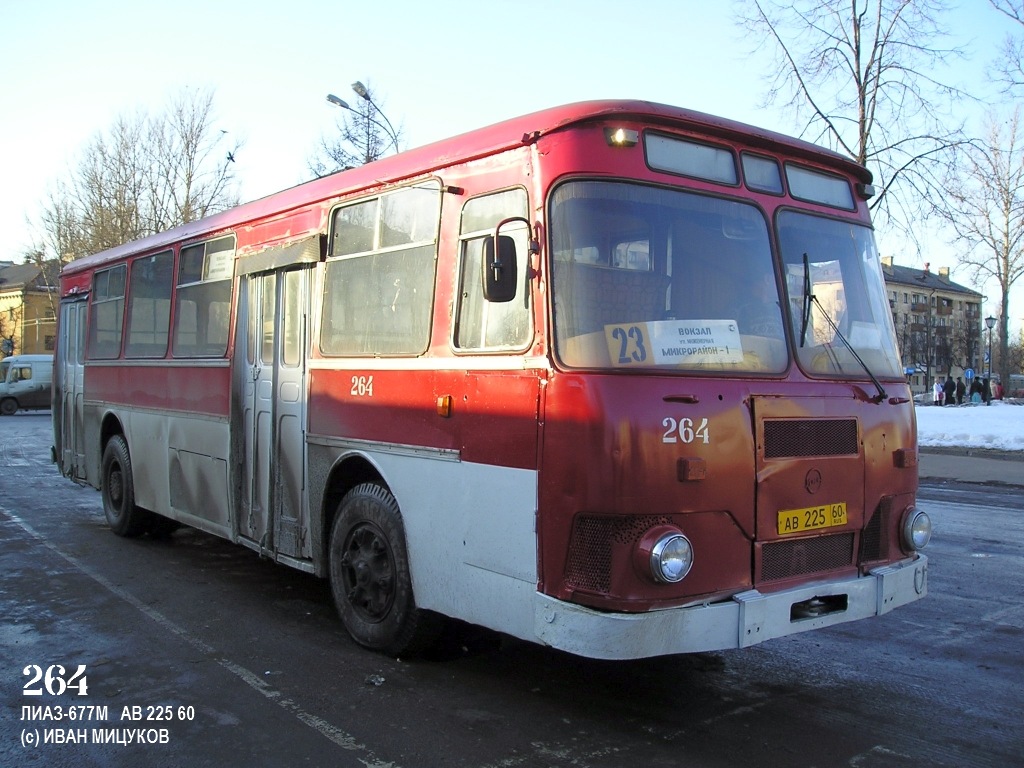Псковская область, ЛиАЗ-677М № 264