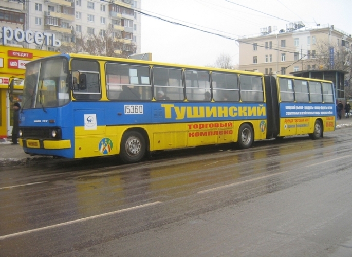 Москва, Ikarus 280.33M № 15360