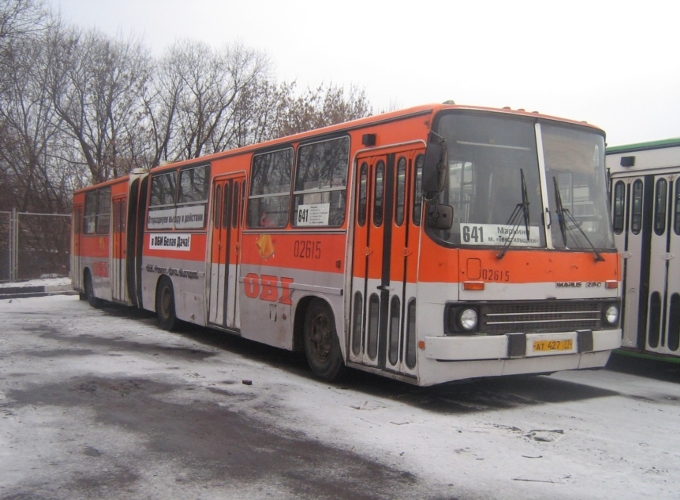 Москва, Ikarus 280.33M № 02615