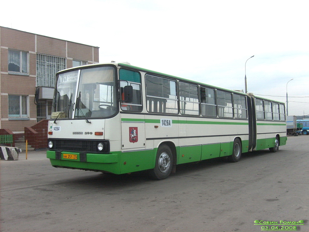 Москва, Ikarus 280.33M № 14264