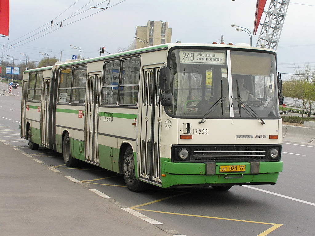 Москва, Ikarus 280.33M № 17228