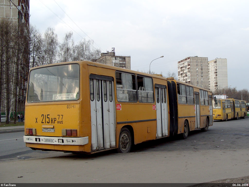 Москва, Ikarus 280.33 № 03141