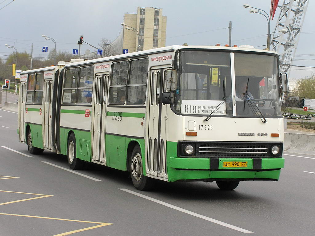 Moscow, Ikarus 280.33M # 17326