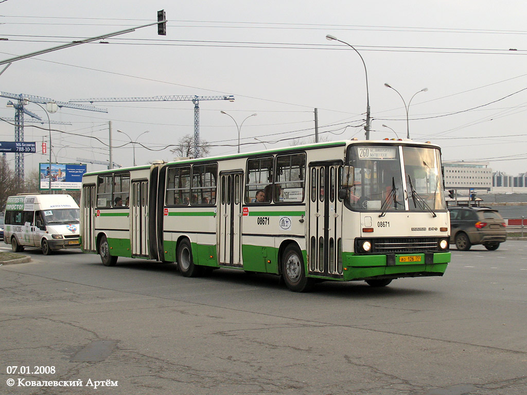 Москва, Ikarus 280.33M № 08671