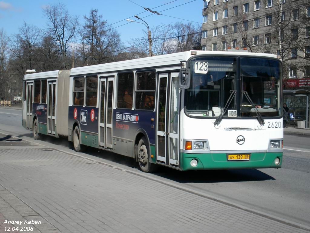 Санкт-Петербург, ЛиАЗ-6212.00 № 2620